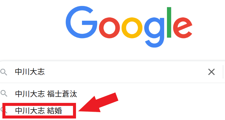 Google検索結果